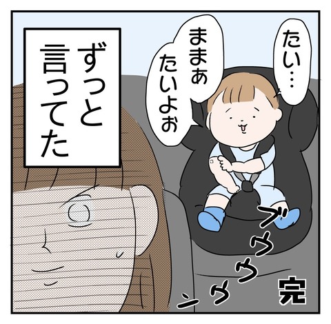 A316B87B-0464-4B07-A811-2E7A802529D6