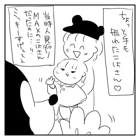 0EEB0FEE-923E-4C77-AE1F-779ABCE86BB1