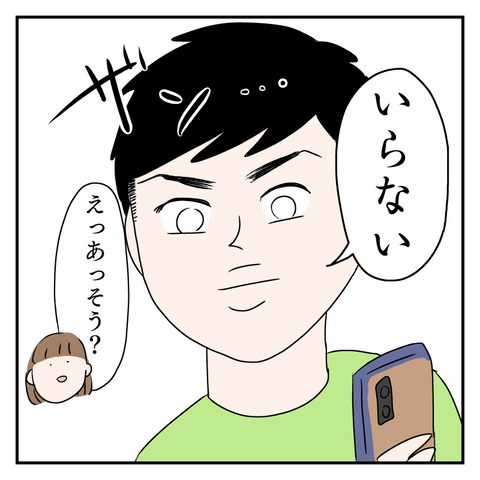 519B0D76-9FD5-490C-AC5A-AC7CD6F1EB2B