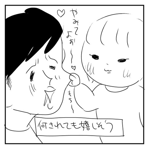 C1DE7DD0-17E1-4DF8-B233-E756F671548F