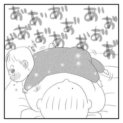 63963C91-A591-4D1D-8AD6-36B37CA46F9E