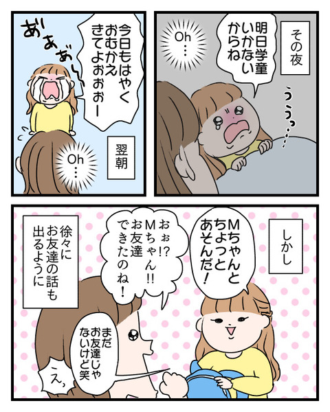 B1D500F8-77F5-41E2-BF5D-F769EA0B1916