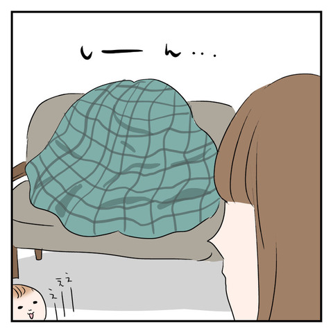 94D29089-3C2B-4719-91A4-6BF531B48B3A