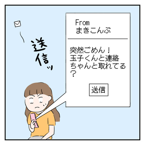 246A6469-E172-4837-A5F6-06E081B2B075
