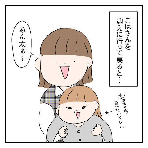 2A806C5F-9A50-4F33-9F96-B4E5C508C4BF