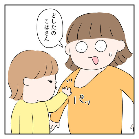 3690931A-D8EB-4B0F-BB09-43B613EACF24