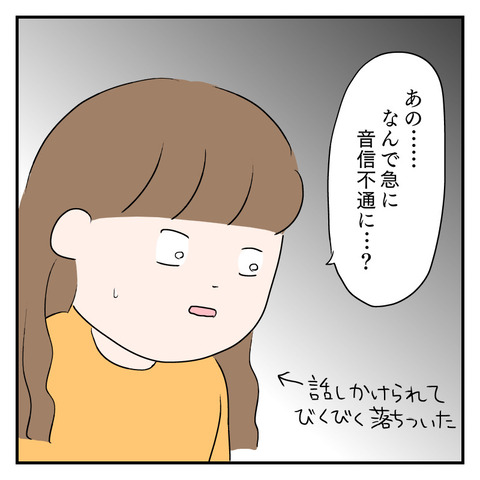 D100C512-1046-4C15-867C-F180B913F178