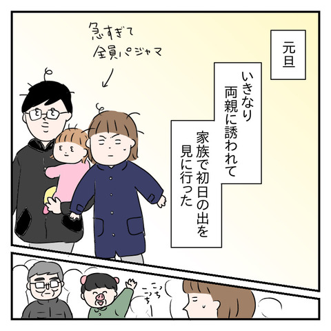 2E94431D-8401-4A69-AD33-AB0B30CC5331