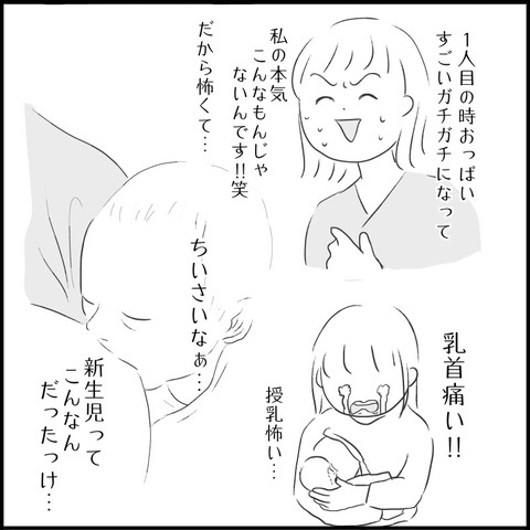 11E6CBB2-CC28-4FCD-8AEE-3FE1DBA651AE