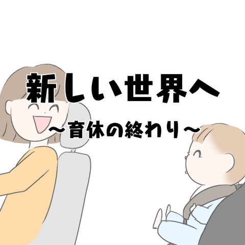 F4BE475E-810E-4091-8273-FE8738E822FD