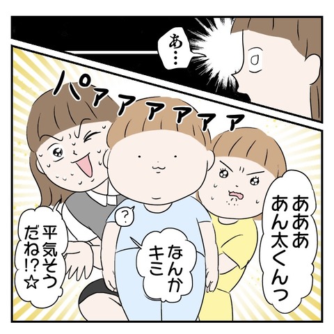 E3F61264-2635-4BA0-8AE1-A39C86B6657E