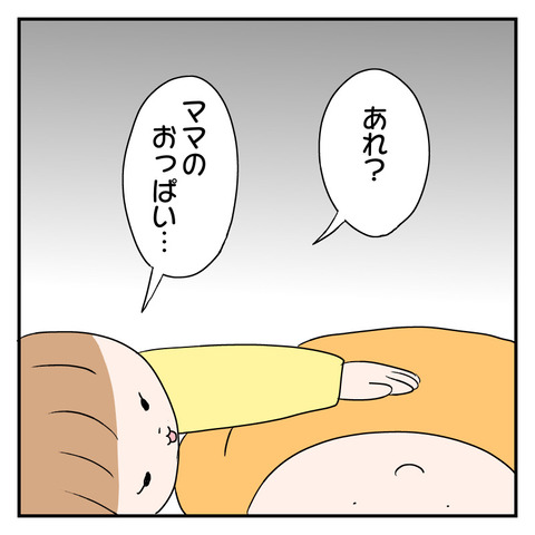 93992E2A-00C6-423A-8D35-144F9F423167