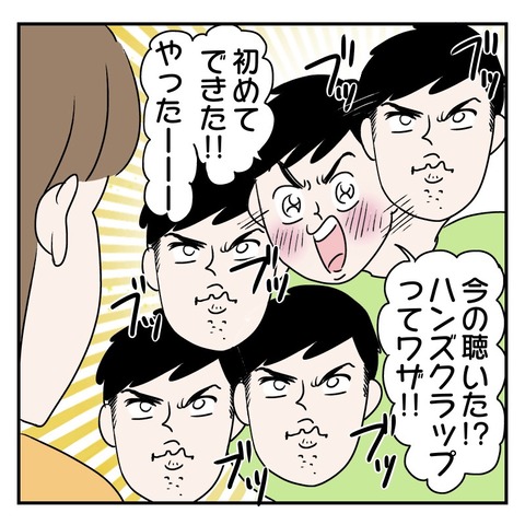 EE1B71BA-6B93-465D-B173-90A12A43CD8C