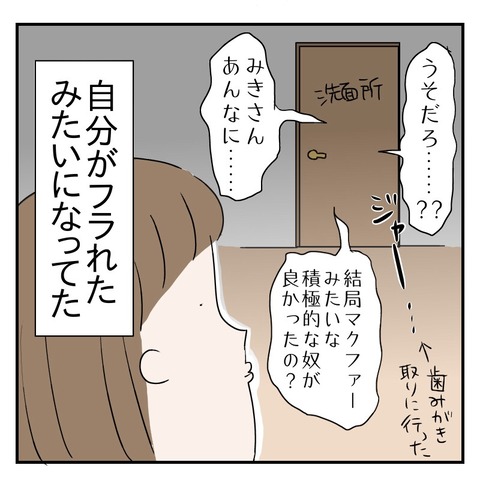 6AA703AB-432A-4E6F-A11E-75EC8956FA0C