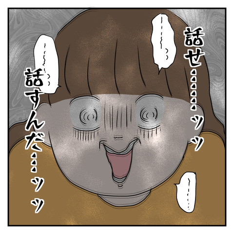BAF3A9ED-C1E7-492D-8434-4CAA9C5AD84A