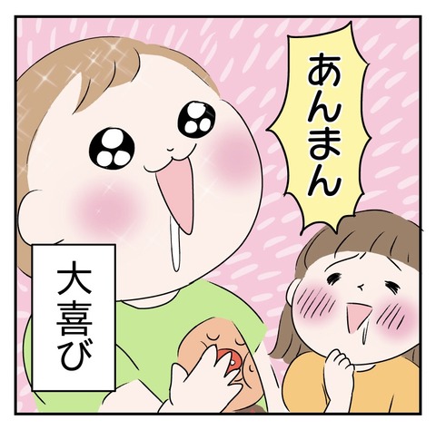 15EC5E70-C620-4D0C-BC9C-C71D4DC4FF02