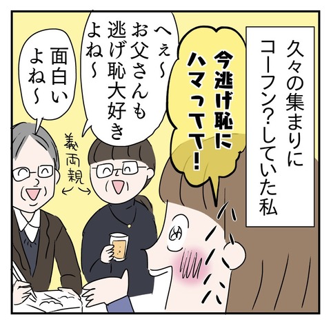 A612AC85-7169-4D49-963B-5473CC092F71