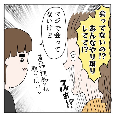 C651A2FB-2848-42BB-ADE9-B54DB41D9EAF