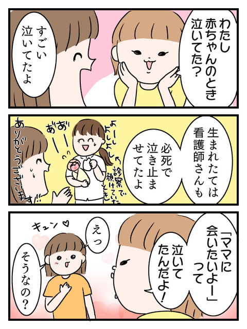 87F5456D-D43E-4D25-AAAB-665E09961CA1
