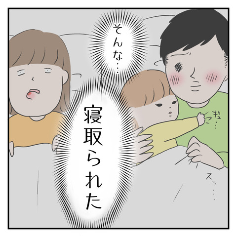 436A8A3C-CB99-4E45-8683-07468A6ED555