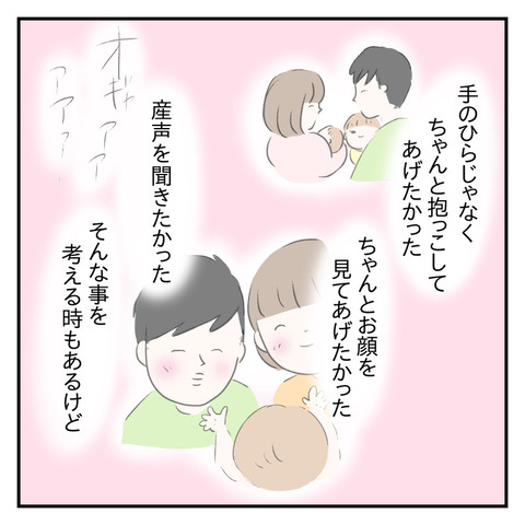 B59039BE-AAE2-4D05-B65A-92A687DD3302