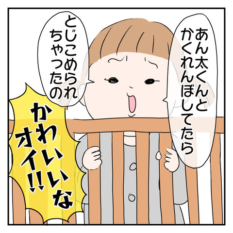 79B9D9D0-D36A-475D-BD16-760CF745434A