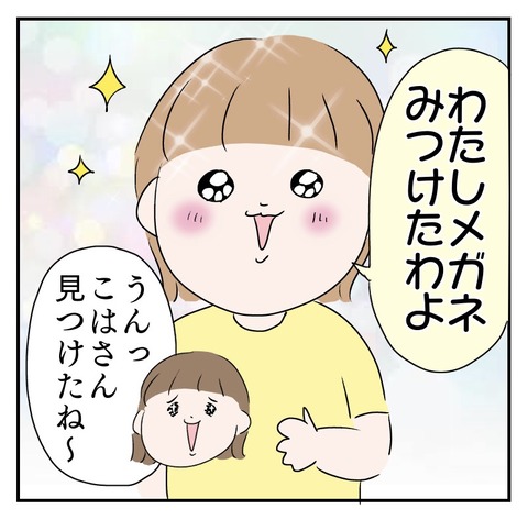 EF55A2B6-A3F2-4604-A2C9-F1BC9B8DCEA2