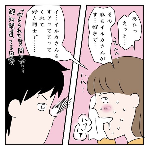 3E43C2F1-C407-4577-A3A8-FFD8A91FA39B