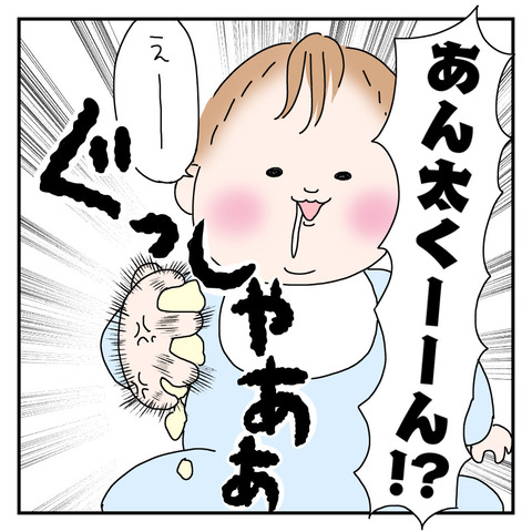 225A50E8-43FE-4BCC-8DCA-E5BD7D313AF1