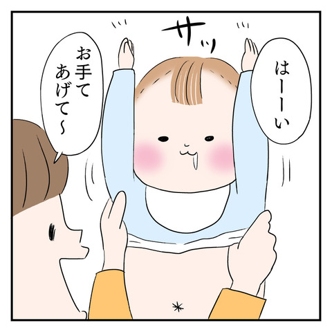 4A45DA62-6527-43DC-91FE-9CF4801F47A2