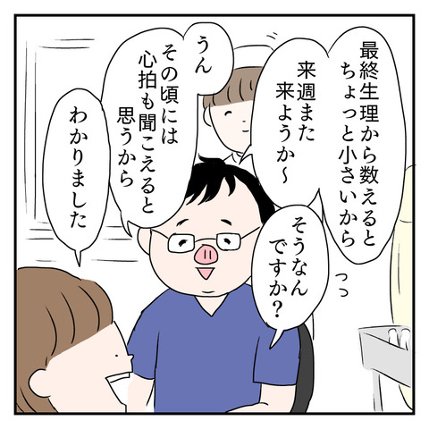 B429D3B5-1697-49A2-B406-14818F4D67DC