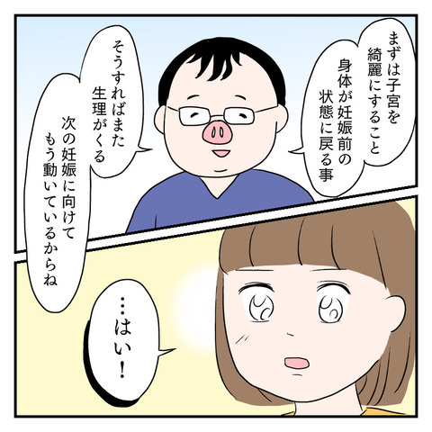 8F1600F8-C776-475E-8D57-55B67E637F91