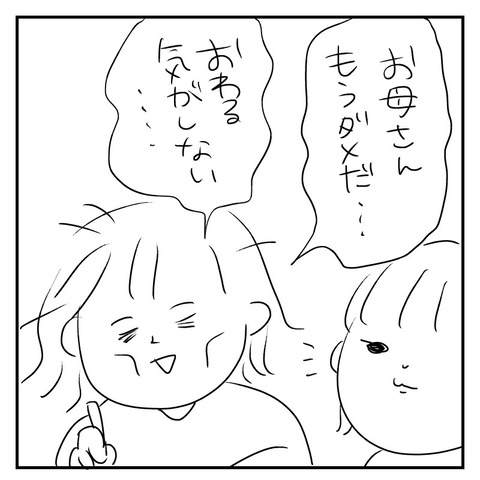 686F4B10-AAB8-4A4D-8209-571524FE1A61
