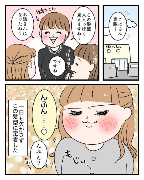 836828F0-850F-487D-88AF-CE6745B1B61B