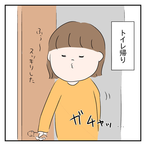 2C5377BD-85DA-414F-AD34-4929686451F1