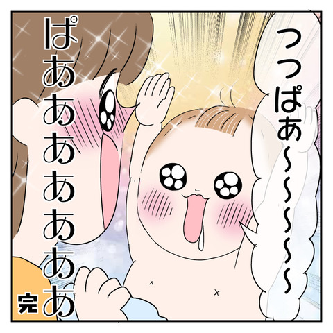 A5CFB3C1-18FA-425D-B85D-C7B7BA2895C9