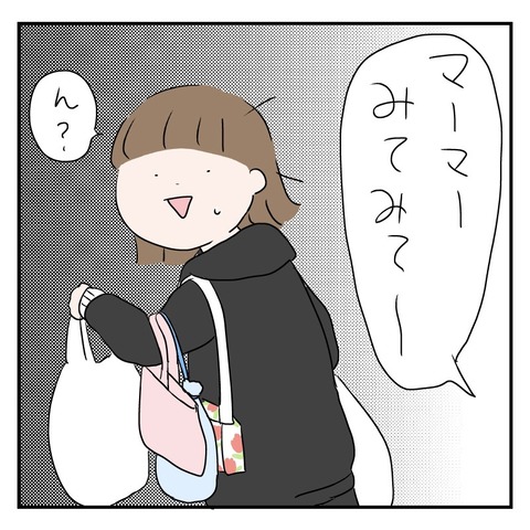 4A60E07F-37AB-443F-9E7C-B1AB4AB6955D
