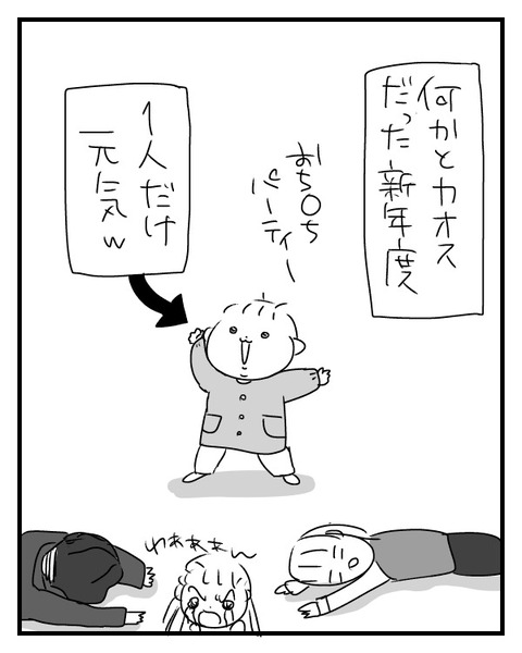 4F0C2E63-7797-4F63-BD0D-185A81EDB335