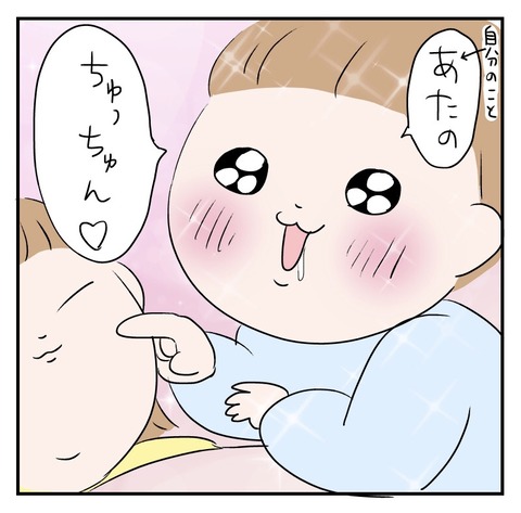 2DDB1BA8-809F-4098-8E57-A9383DCEF69C
