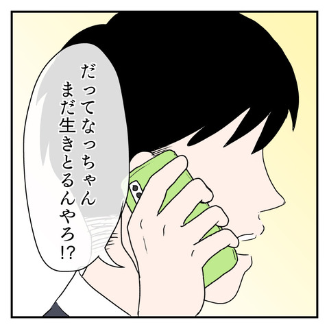 E75B1780-DA58-4A4B-A60A-CC1378DA9617