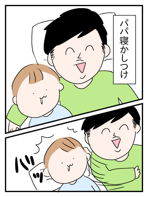 7B7C9EDD-515D-4118-8E55-8490B3621B51