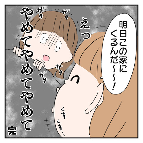 A608D945-4D07-484E-92D0-B2ADD9B9E33F