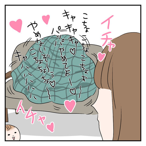 8B7C981E-790E-43F1-A544-69D0379D2ADE