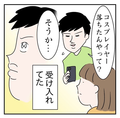 93AA66E7-B289-4AB0-9898-D9B2F4270D12