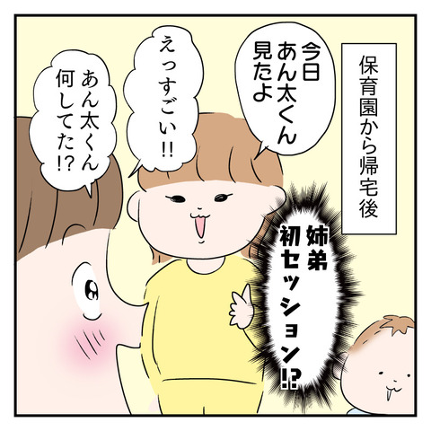 7C469E94-4280-4FD4-9FB2-415C94C6BA7C
