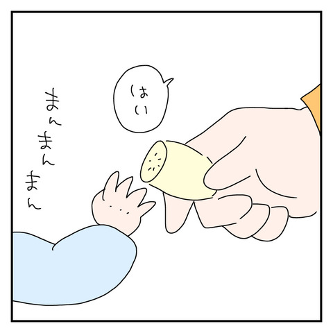 2E2BF0D8-A16F-4E0C-BEB1-EE6A9D7A7221