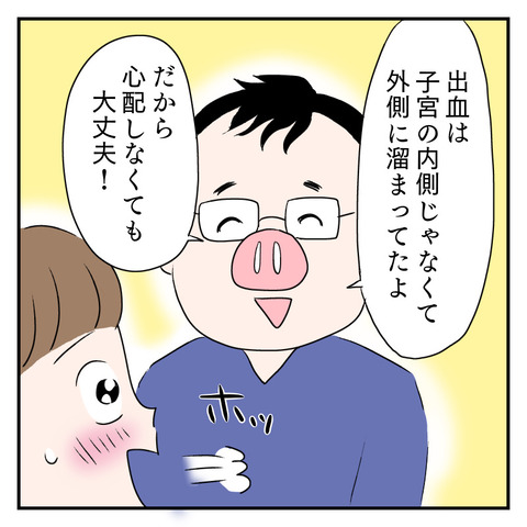 4BB09144-2965-44D2-9586-66CEF63AFBDF