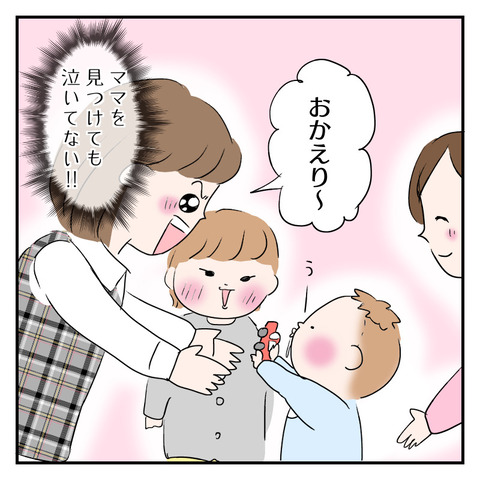 6E72FA83-4F75-4666-B19D-125BCB900129