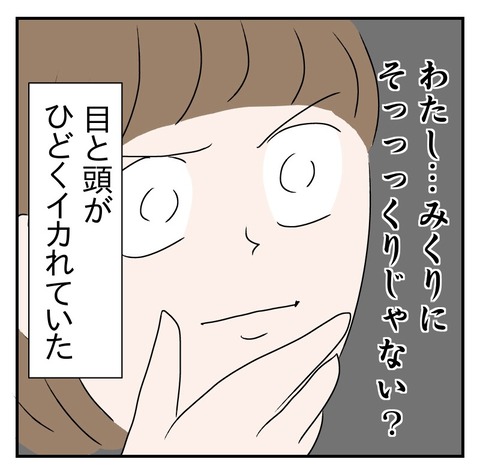 F5024989-D6A7-4FAA-BB54-191D6DA7E5F4