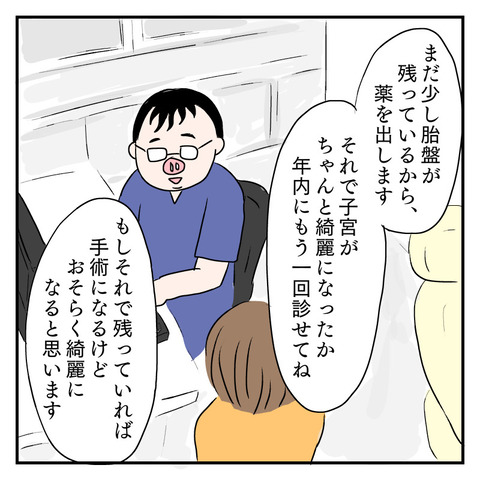 9A86A4E7-E0A6-4D79-AD0F-CB997007851D